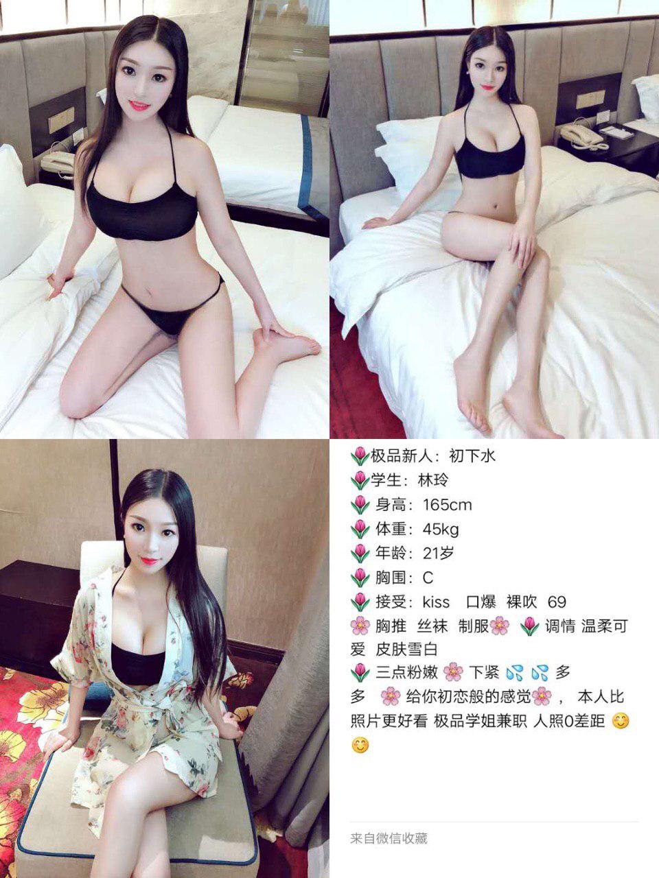 SecretsofLoveandPleasure无删减